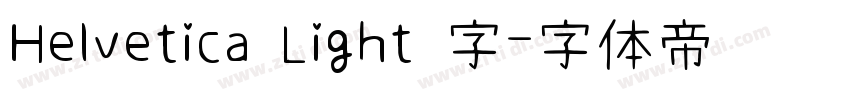 Helvetica Light 字字体转换